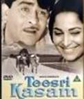 Teesri Kasam